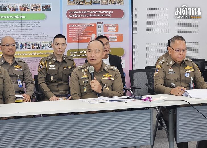 22 ต.ค. ประจวบนำ