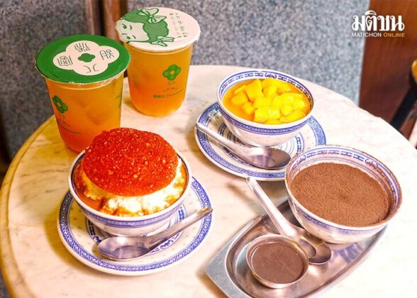 Ba Hao Tian Mi (ปา เฮ่า เถียน มี่) ขนมหวานพุดดิ้งจีนทันสมัย อร่อยไม่ซ้ำใคร