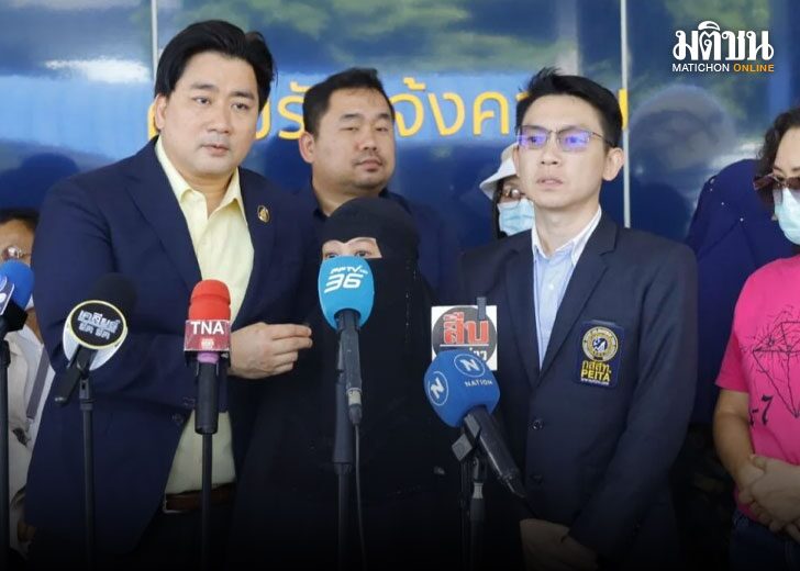 .ผู้เสียหาย ร้องปอศ.ถูกกลุ่มบุคคลแอบอ้างเบื้องสูง หลอกเทรดกองทุนน้ำมัน สูญกว่า 80 ล้าน.