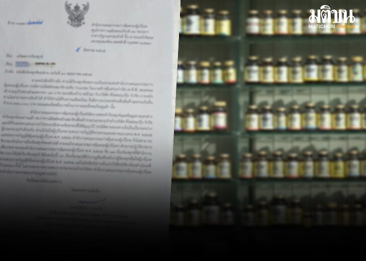 .เปิดคำวินิจฉัย สคบ. ไม่รับพิจารณาเรื่องร้องทุกข์ บริษัทขายตรงดัง เหตุไม่เข้าข้อกฎหมาย.