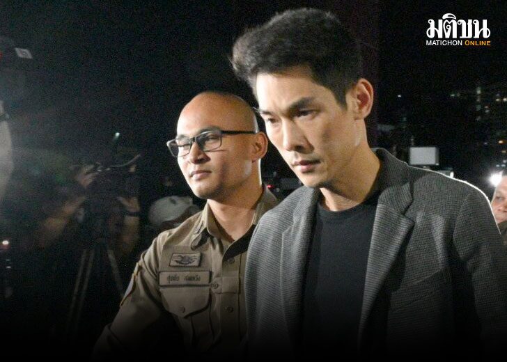 บอสกันต์