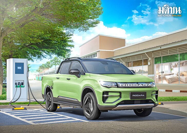 ‘ริดดารา RD6’ กระบะไฟฟ้า บุกเมืองไทย-จะขายให้ใคร?