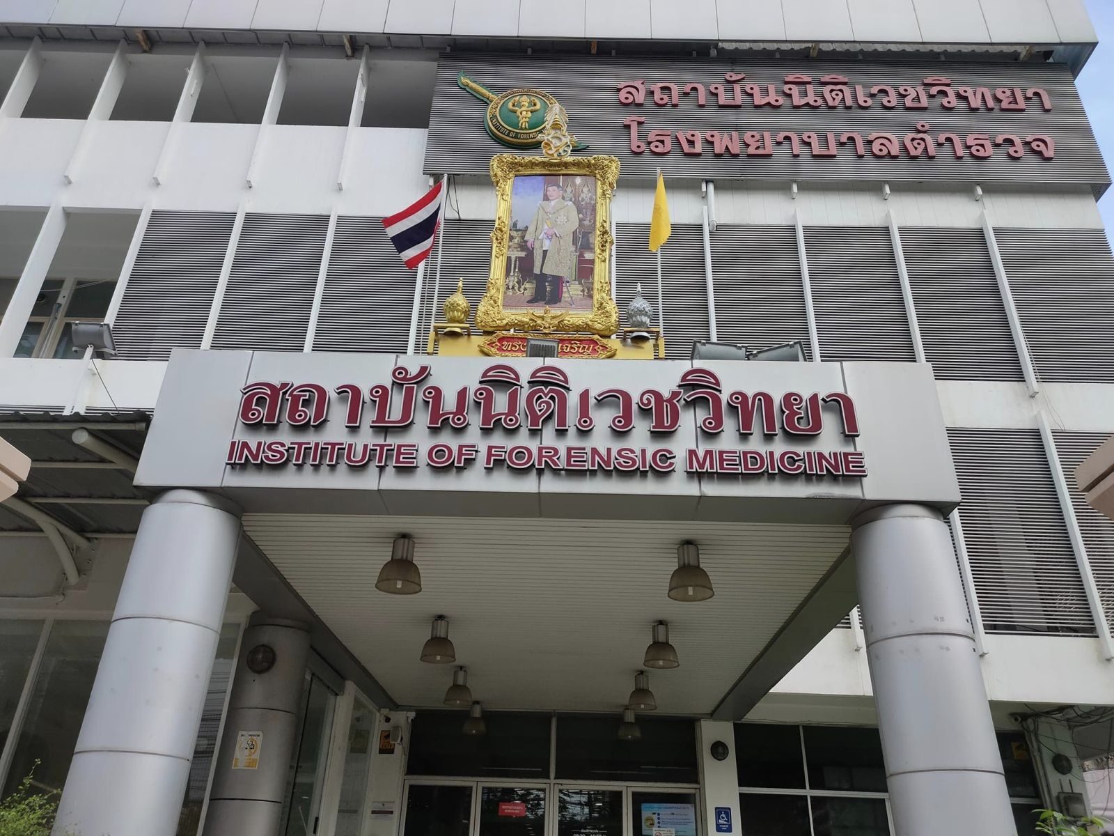 ไฟไหม้บัสนักเรียน
