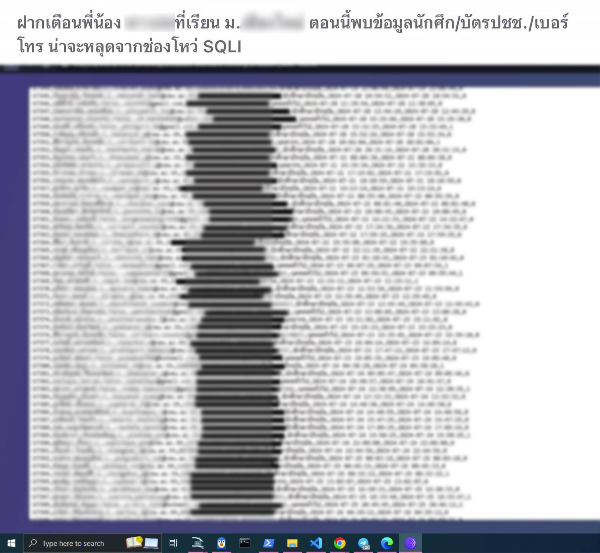 ม.ดังเชียงใหม่