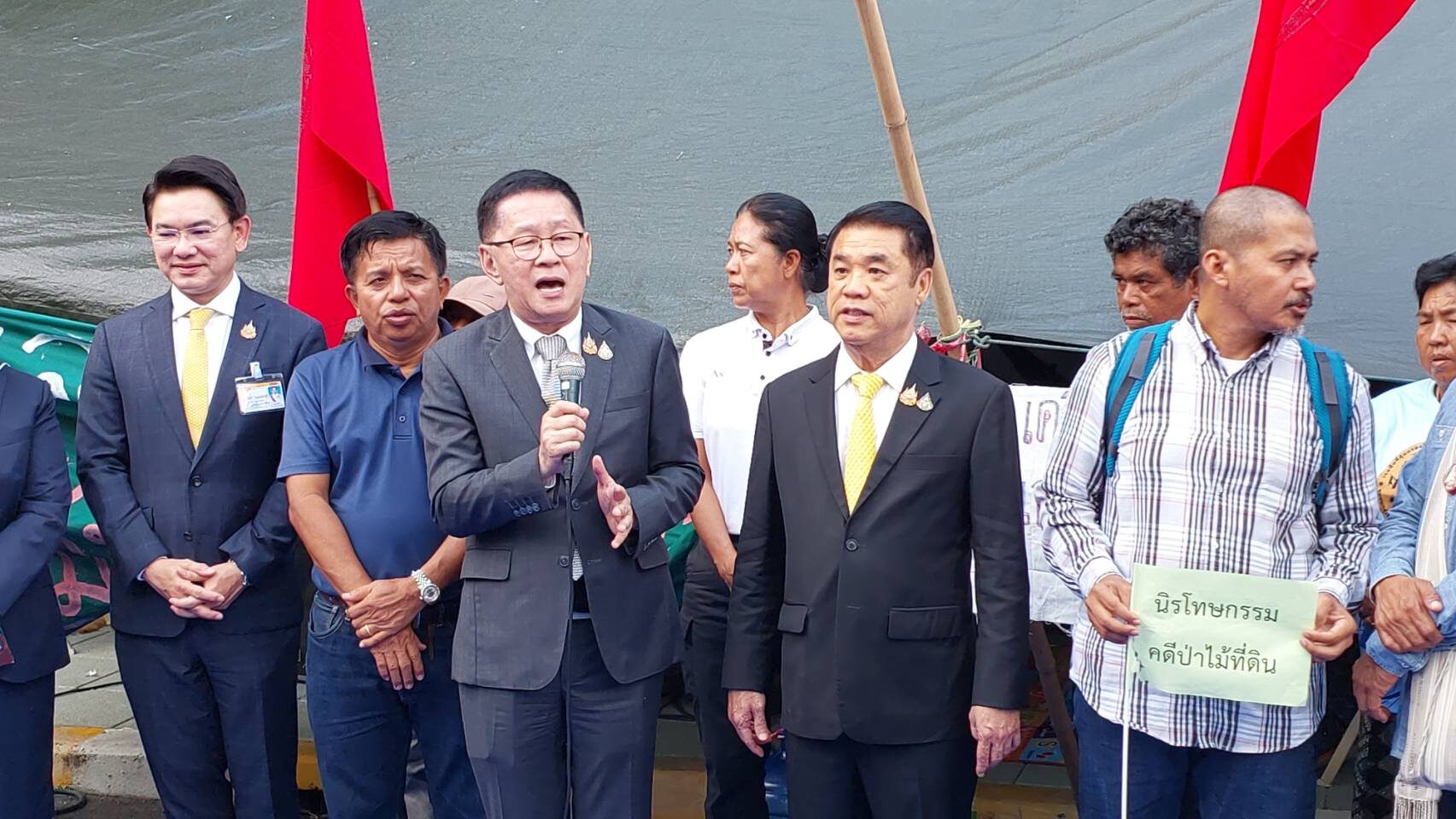 พีมูฟ