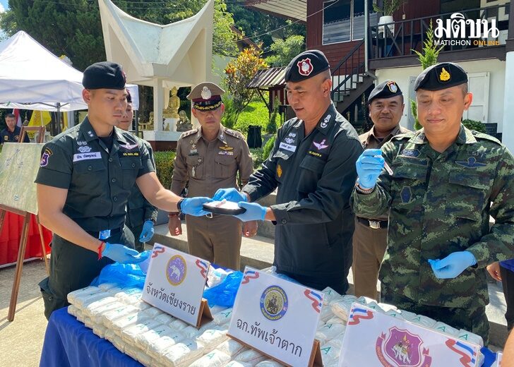6 ต.ค. ตชด.นำ