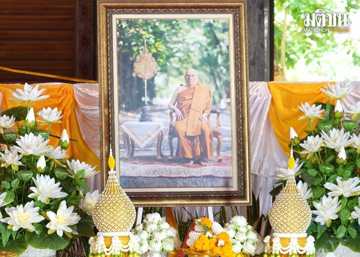 .ศิษยานุศิษย์ ร่วมพิธีบำเพ็ญกุศล 50 วัน หลวงปู่ห้วย เกจิดังศรีสะเกษ.