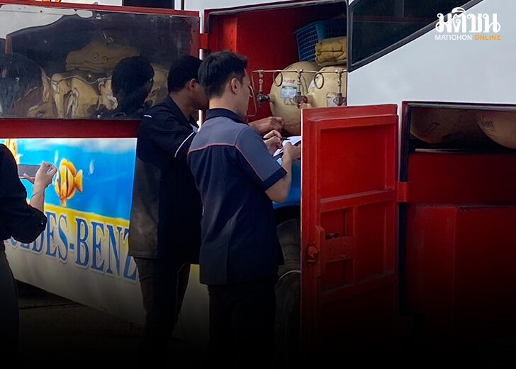 75247