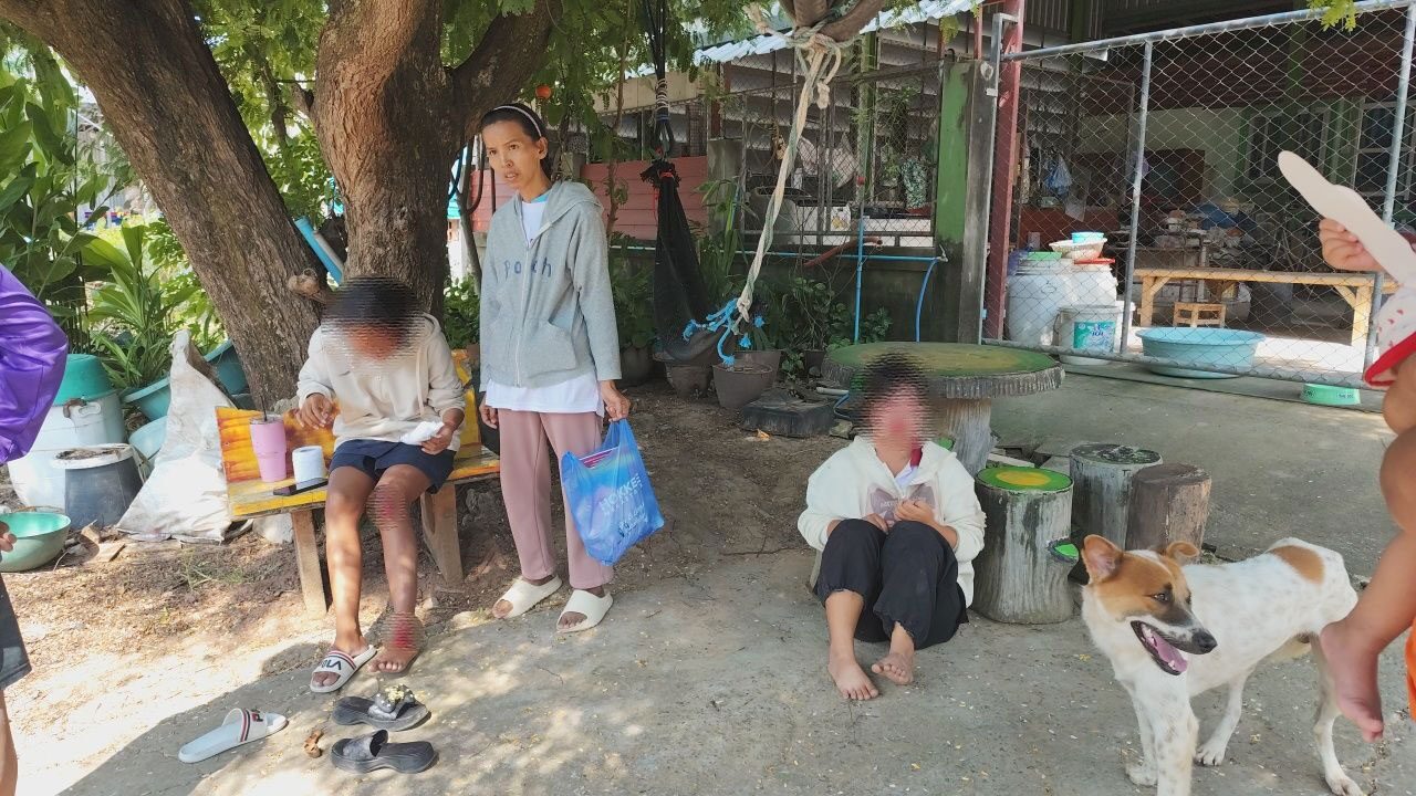 ชนท้าย