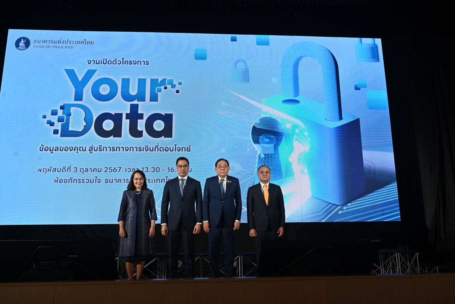 Your Data