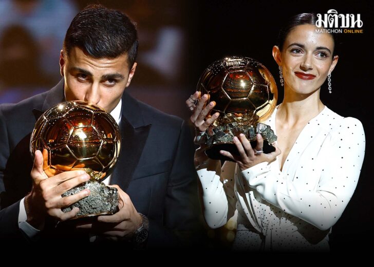 Ballondor2024(1)