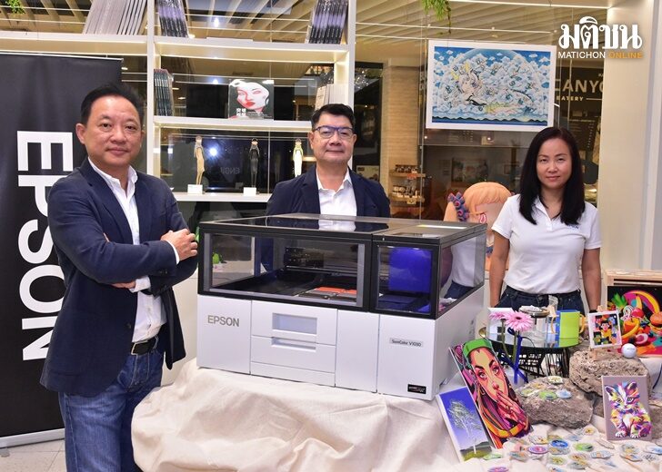 Epson