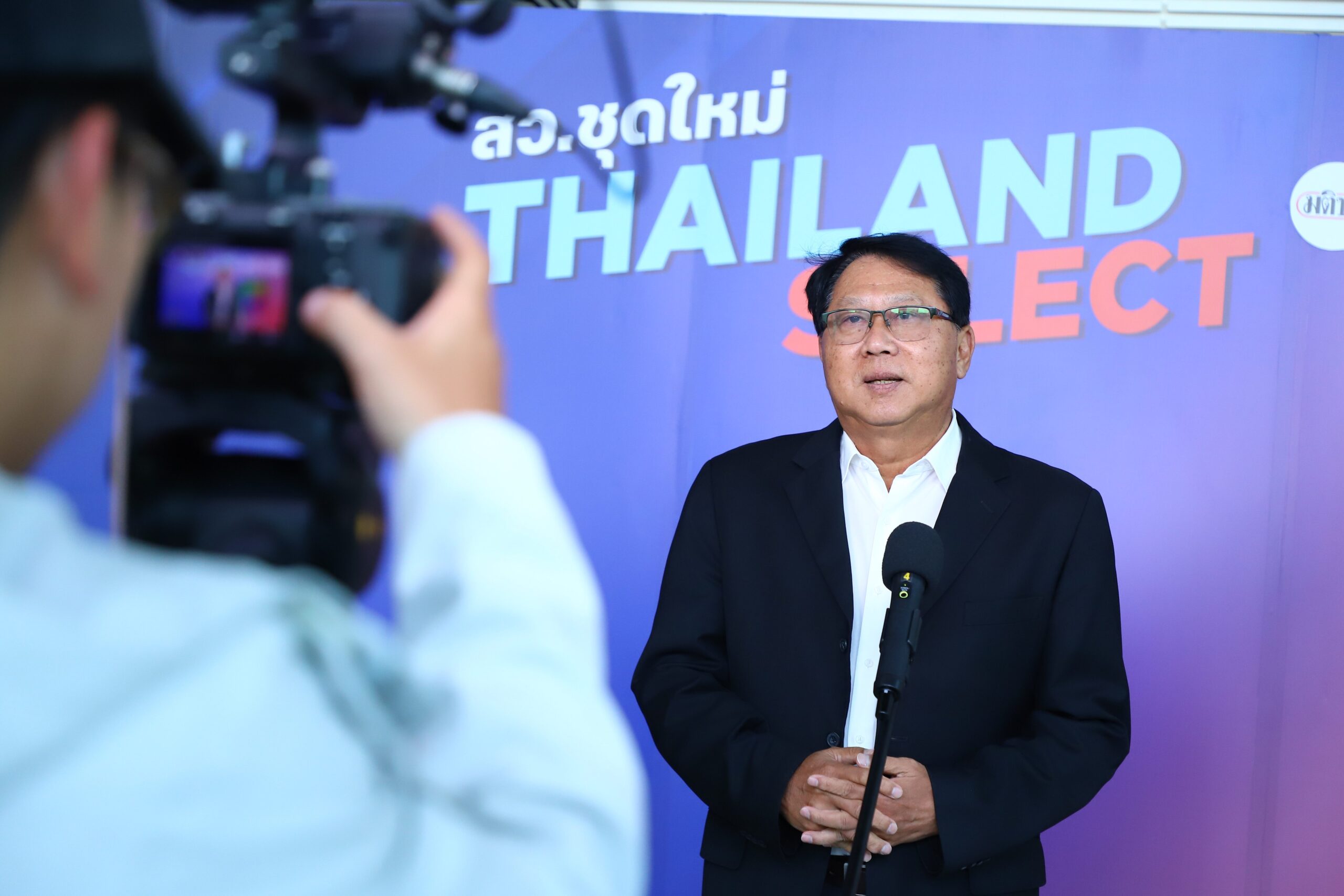 นายจักรพันธุ์ ยมจินดา