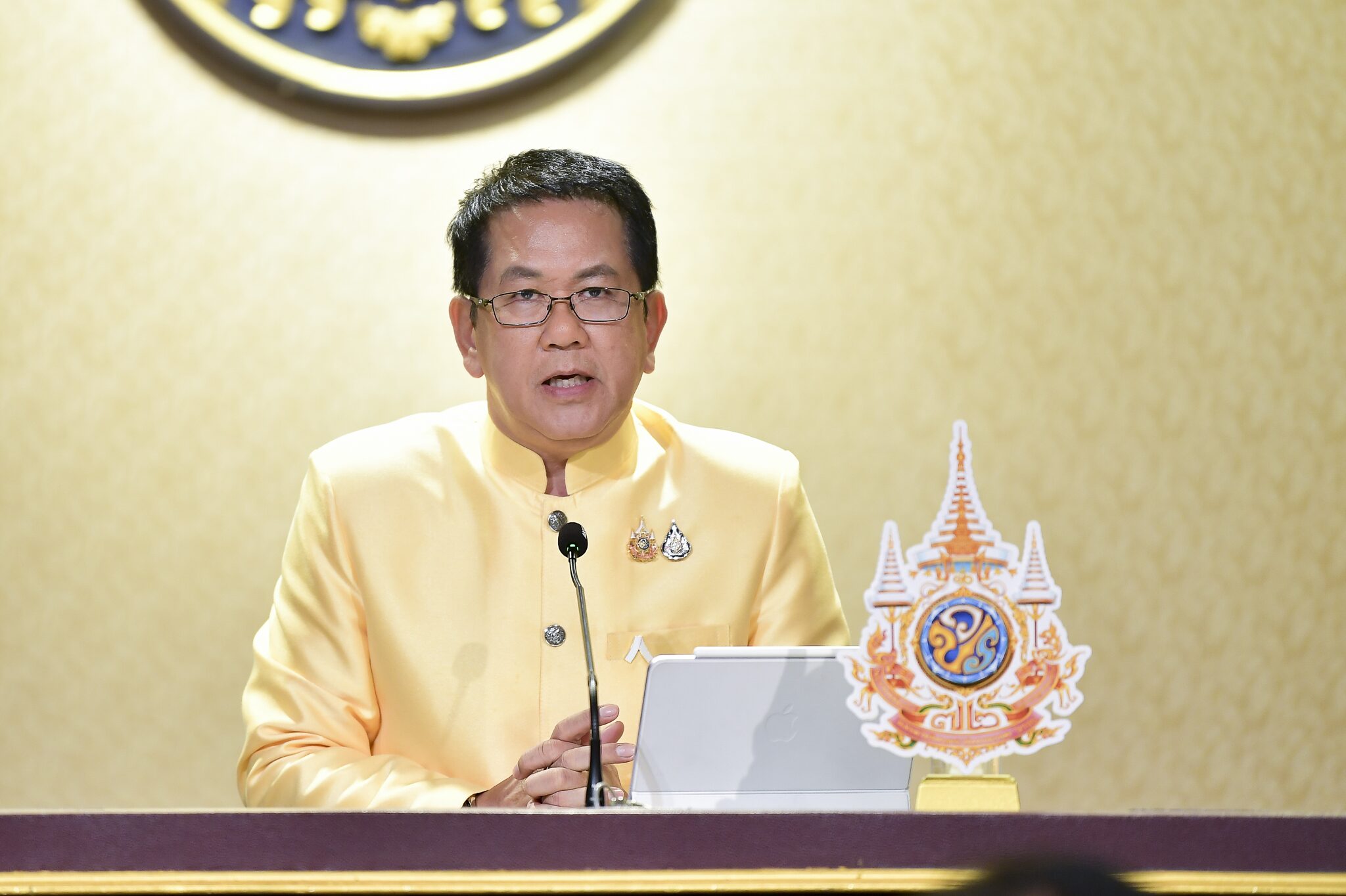 ครม.สัญจร