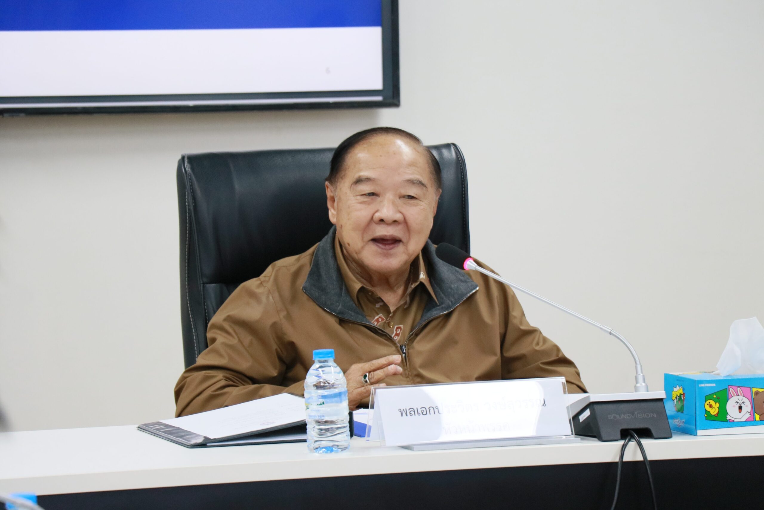 ประวิตร