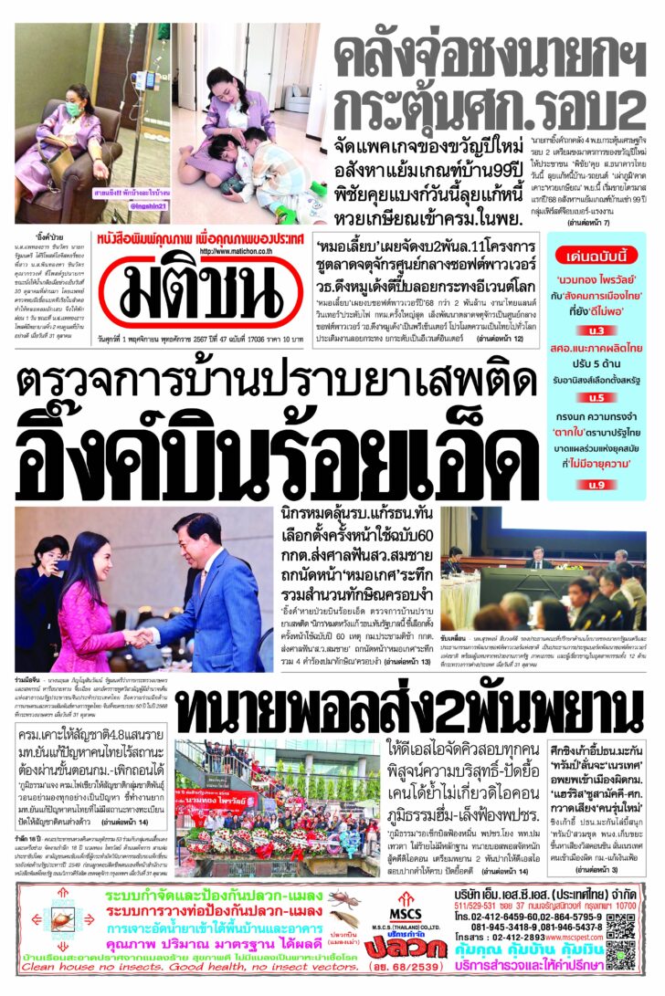 หน้า 1