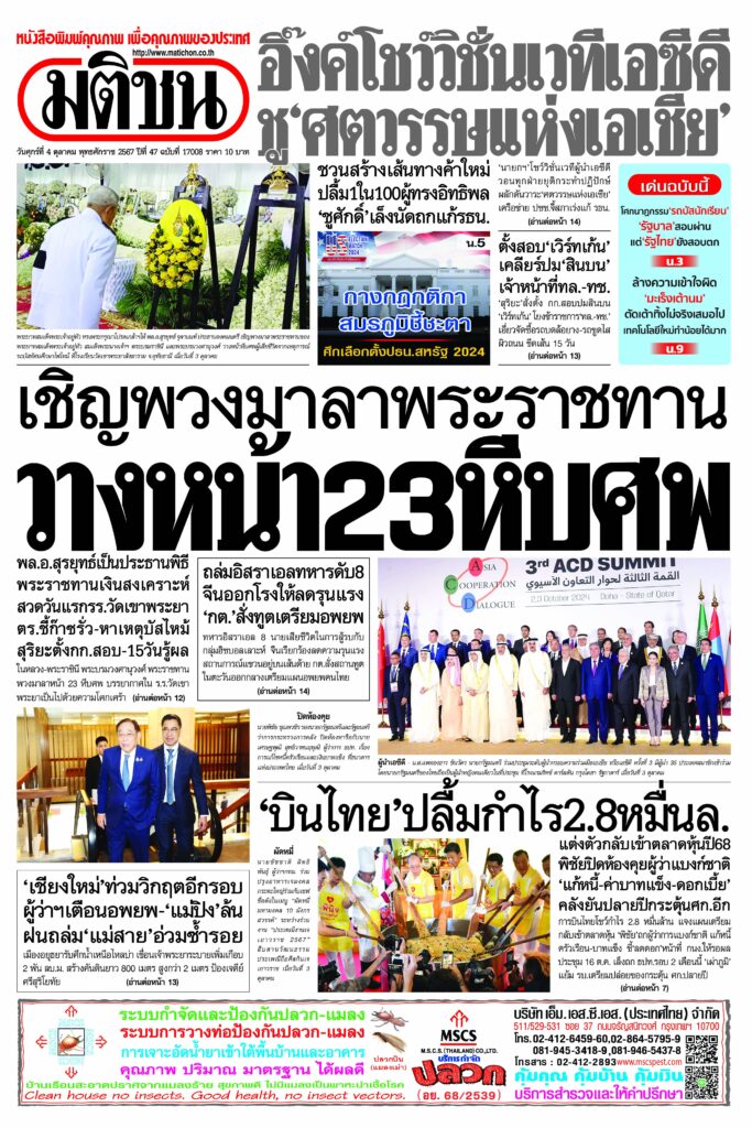 หน้า 1
