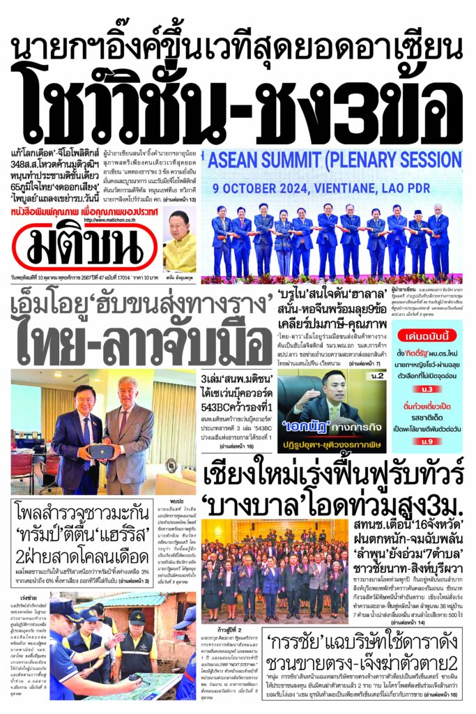 หน้า 1