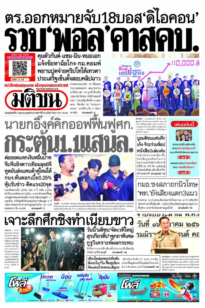 หน้า 1
