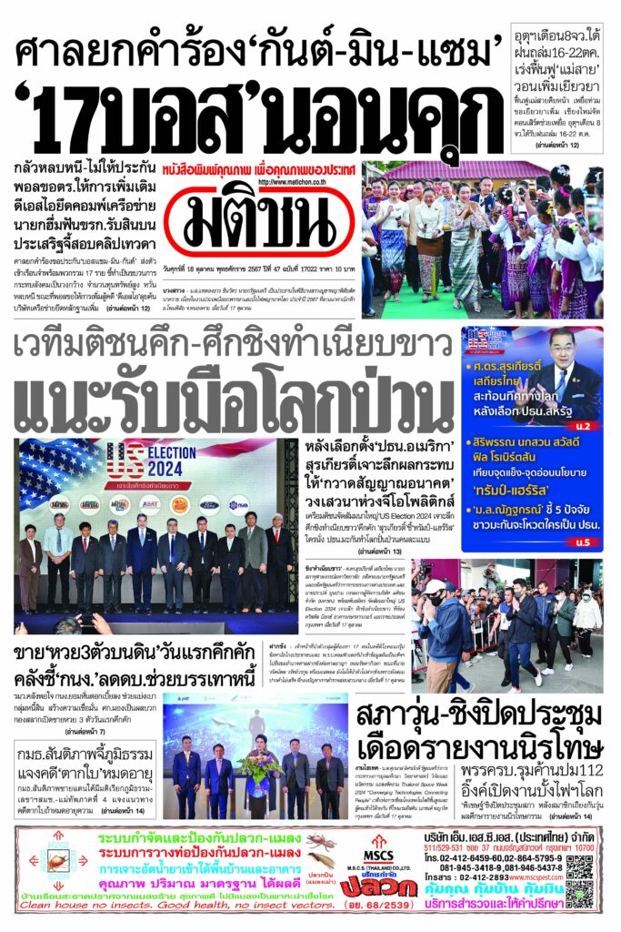 หน้า 1