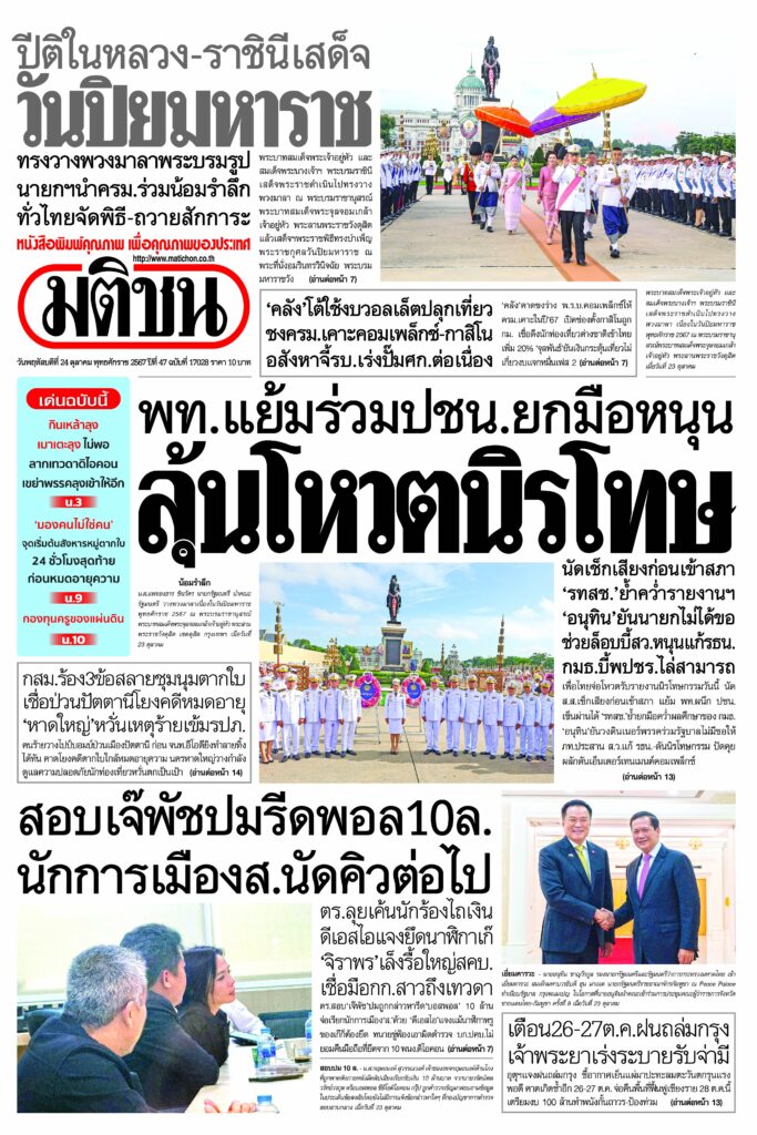 หน้า 1