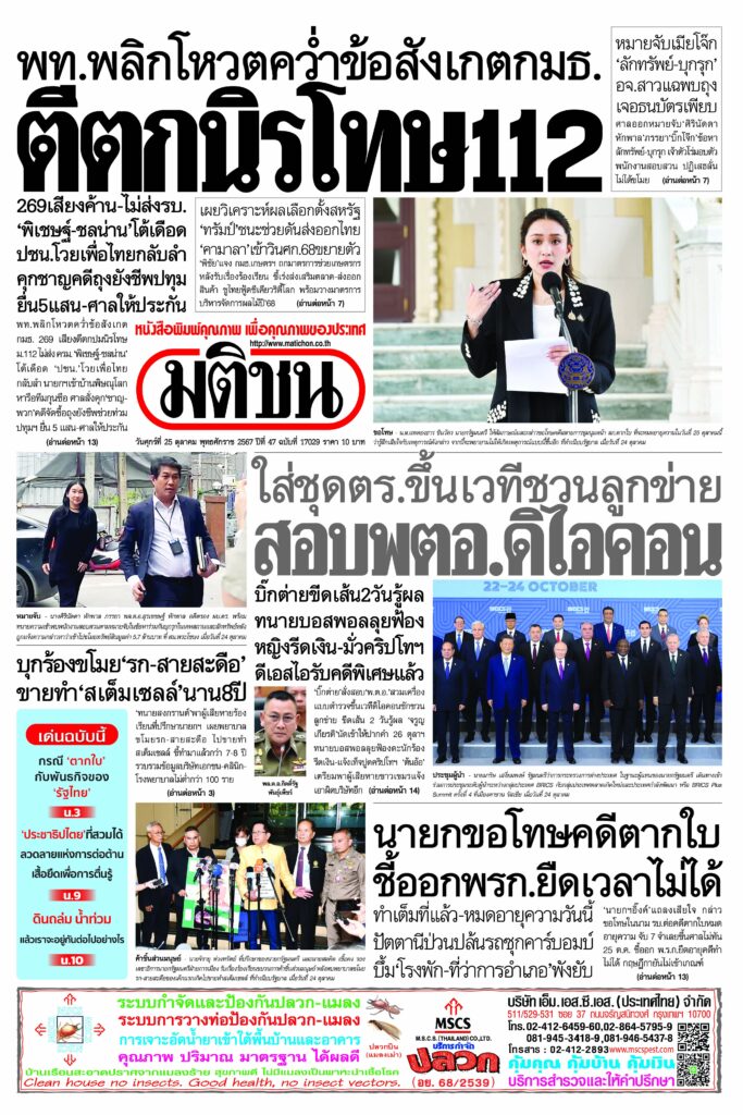 หน้า 1