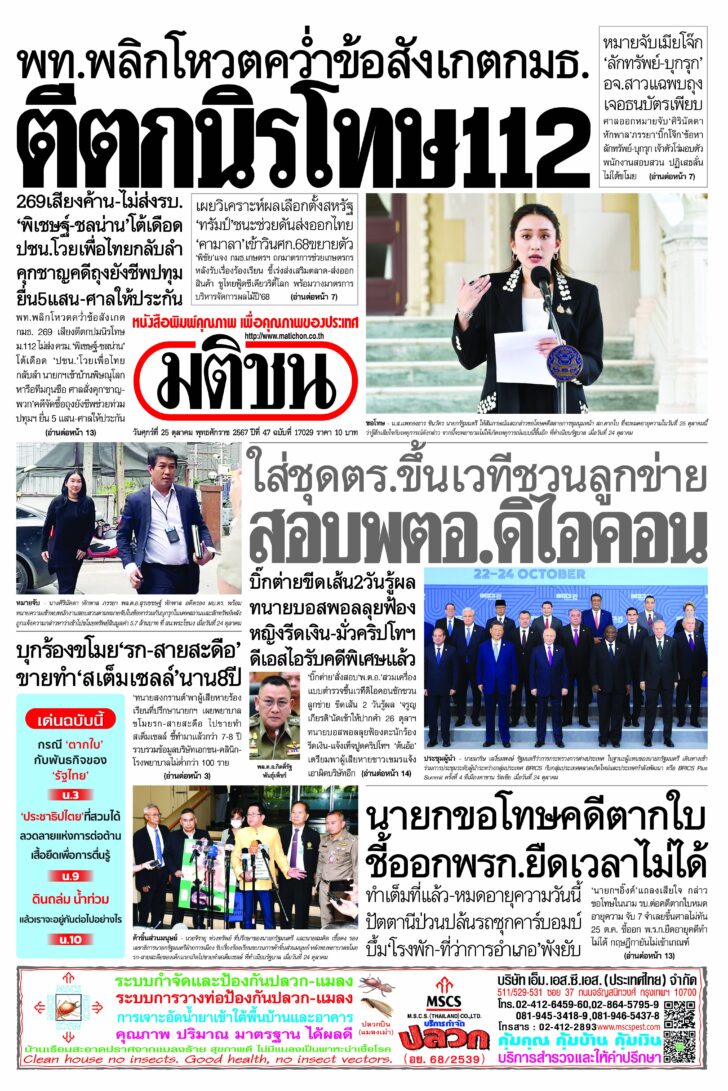 หน้า 1