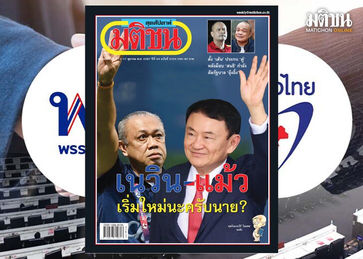 Online 111