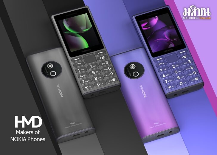 PR release Nokia 125 4G_2024_1200x800