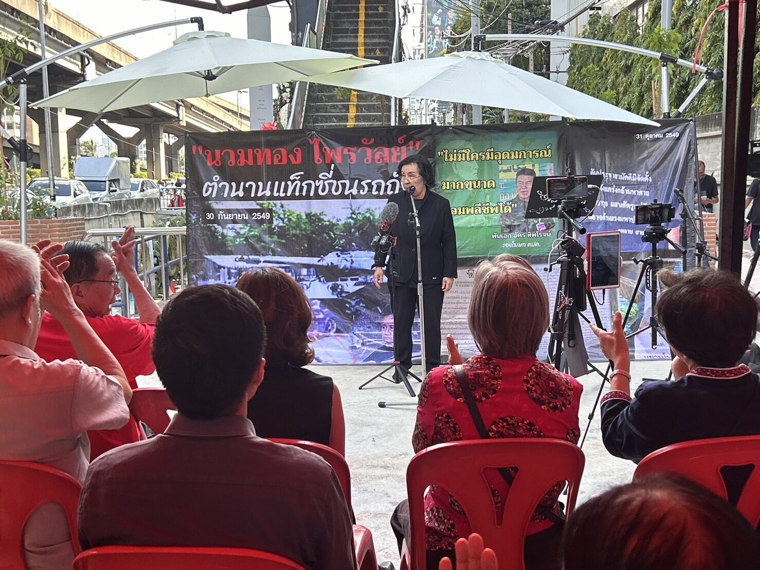 คดีตากใบ