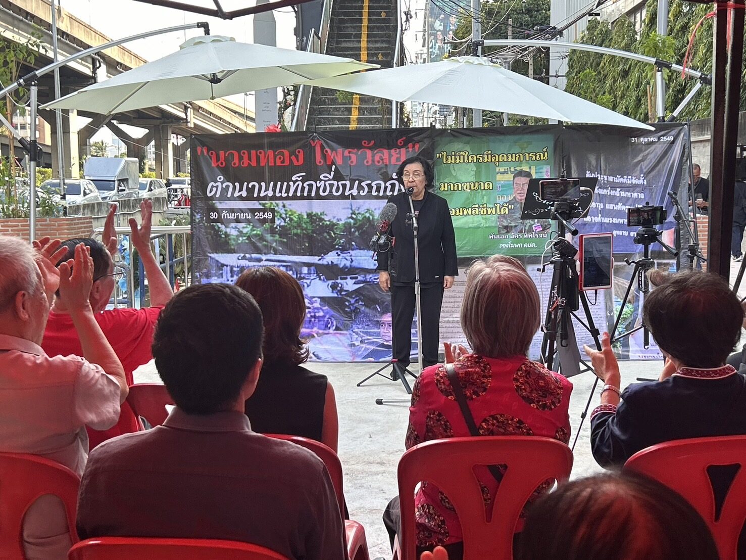 คดีตากใบ