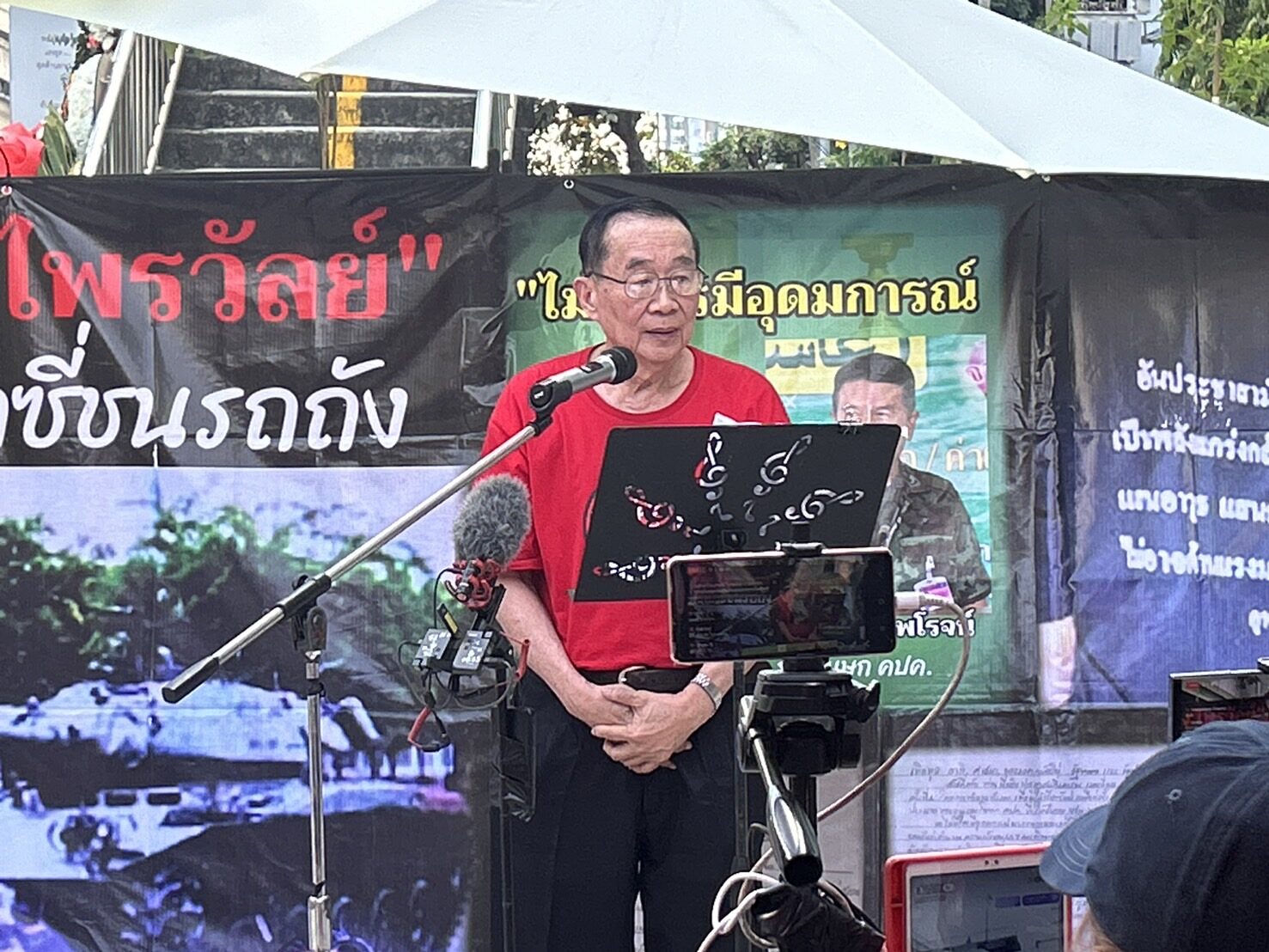 คดีตากใบ