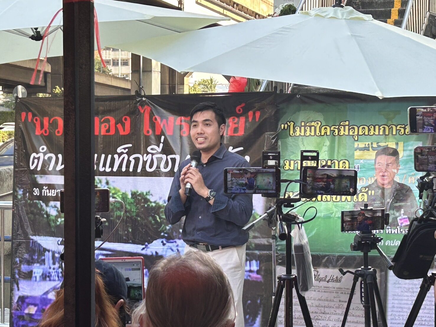 ลุงนวมทอง
