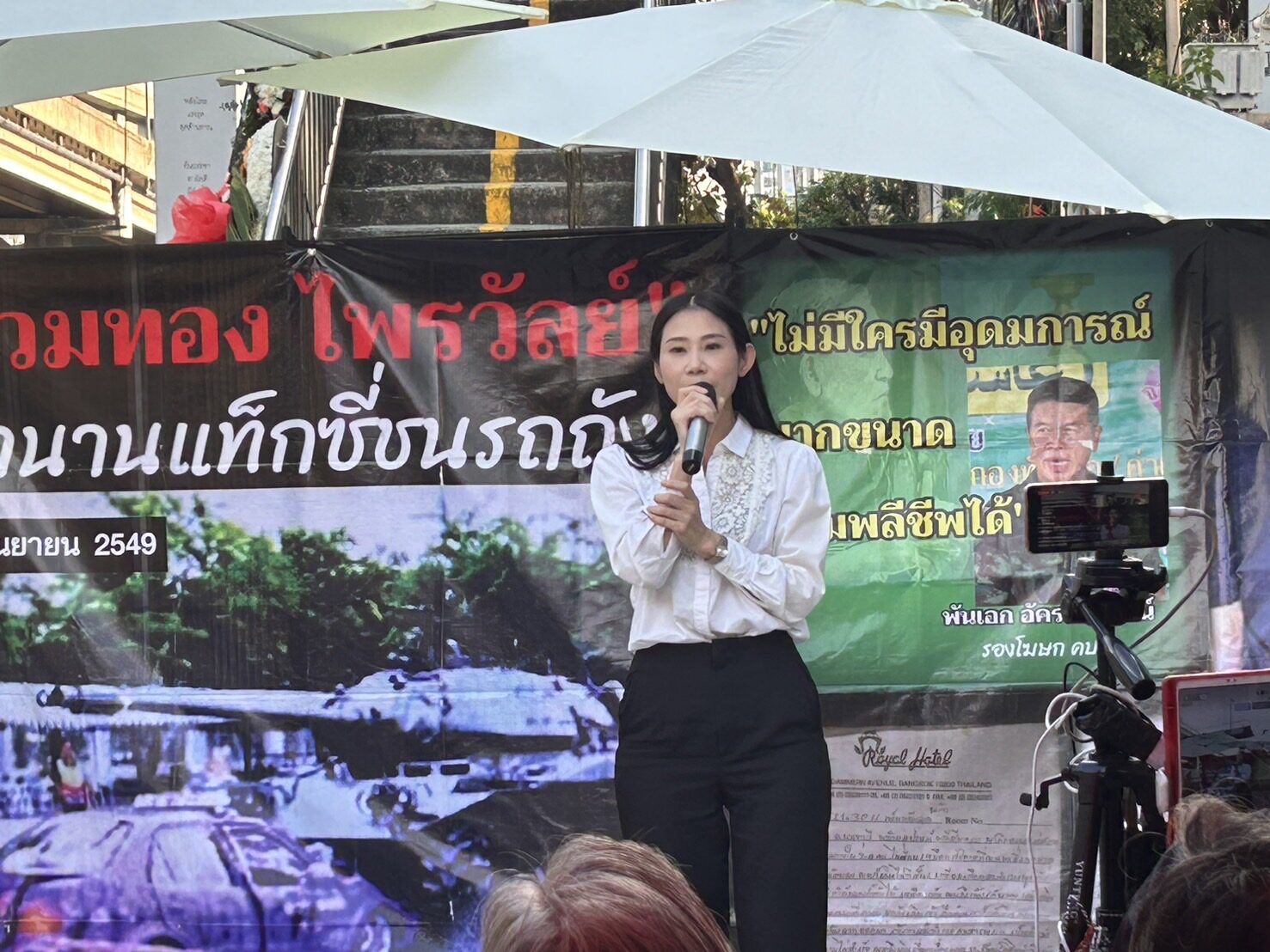 ลุงนวมทอง