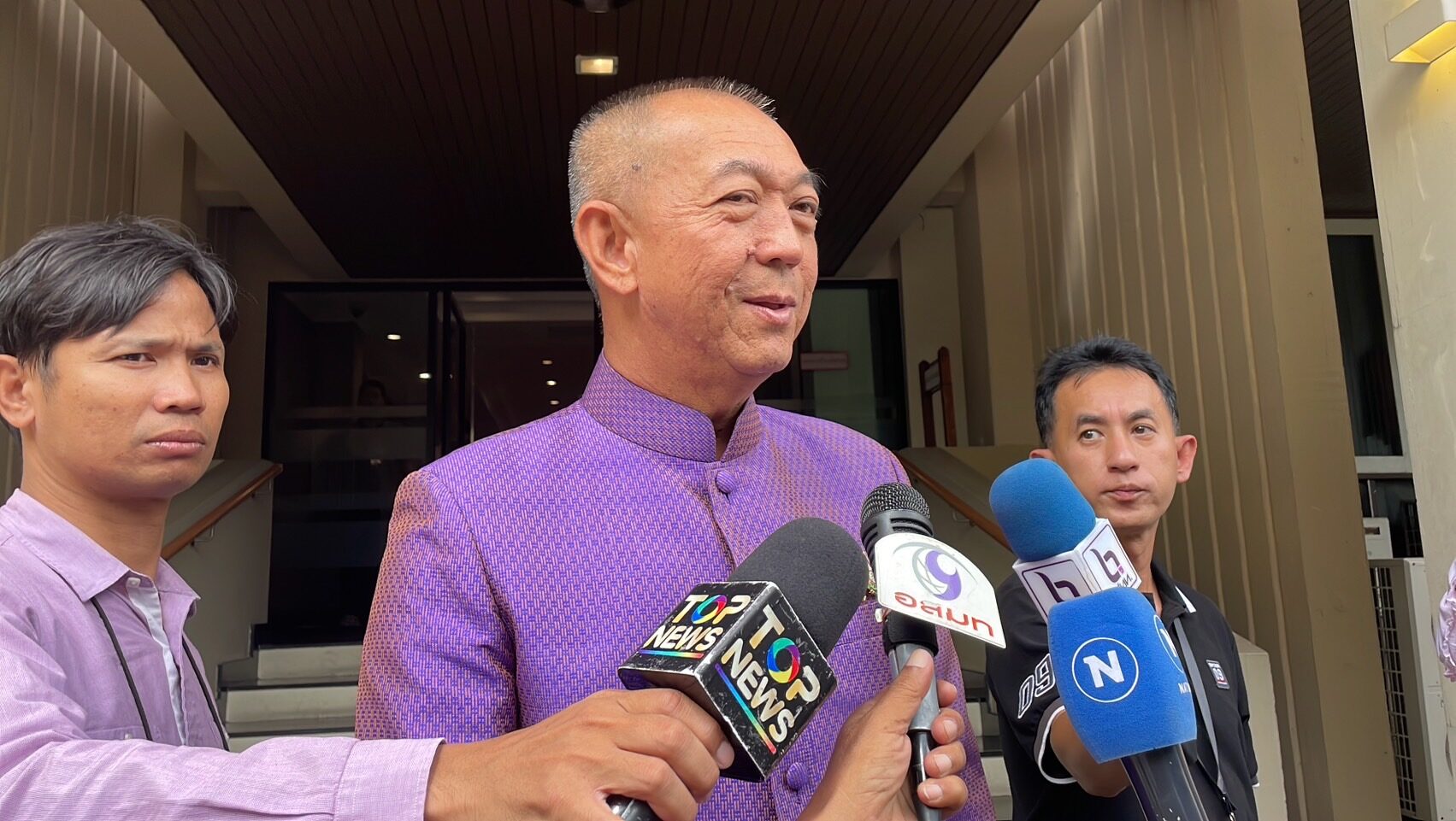 ปชป.