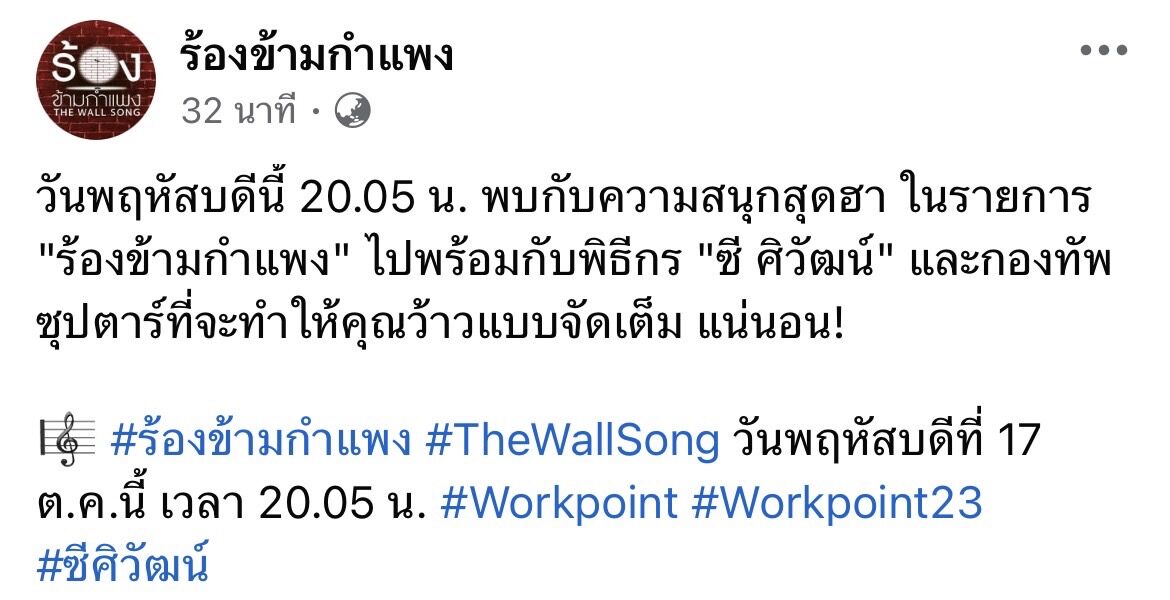 ซี ศิวัฒน์