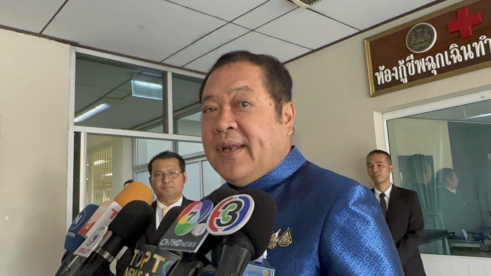 เกียร์ว่าง