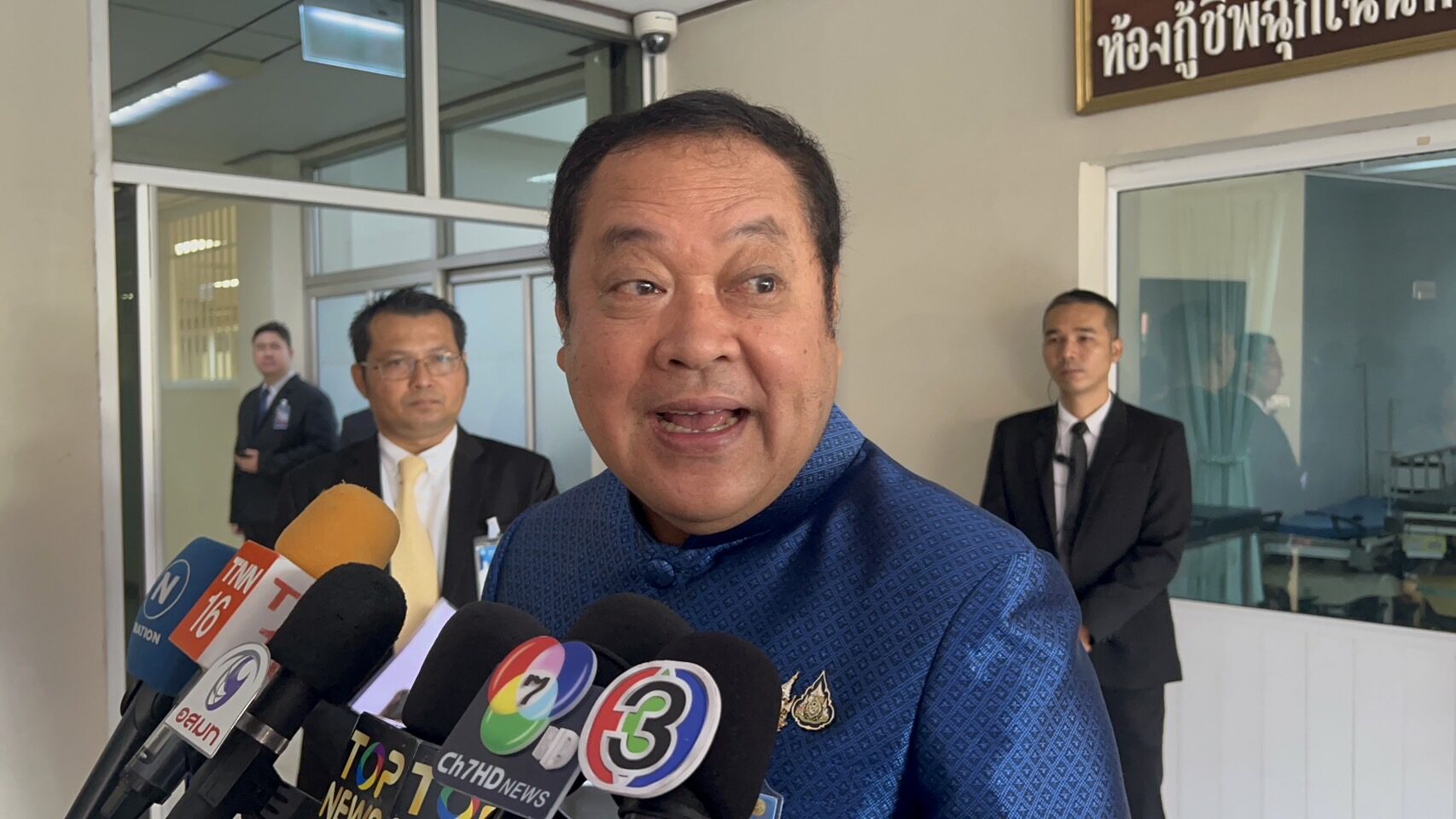 เกียร์ว่าง
