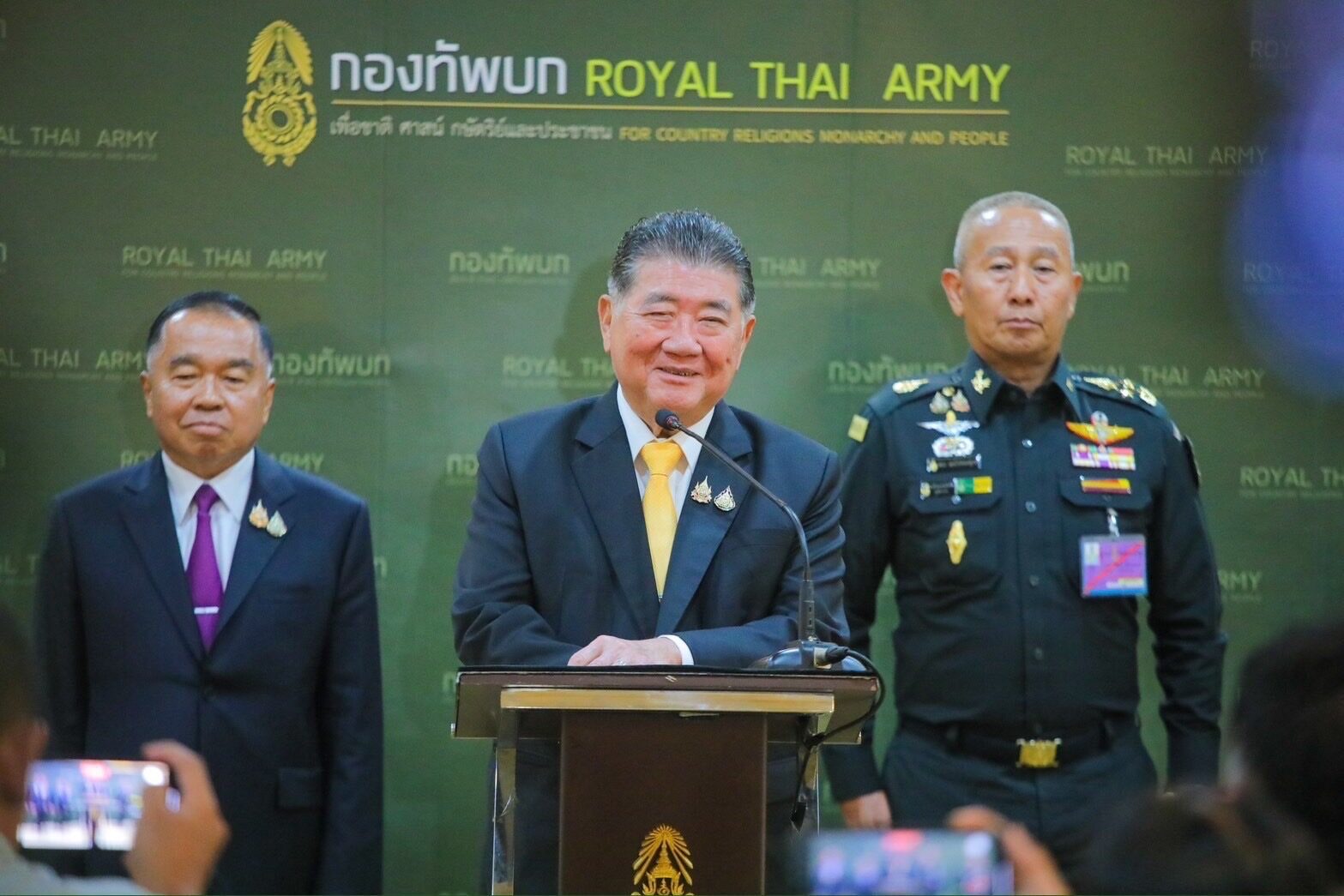 ปรับโครงสร้างกองทัพ