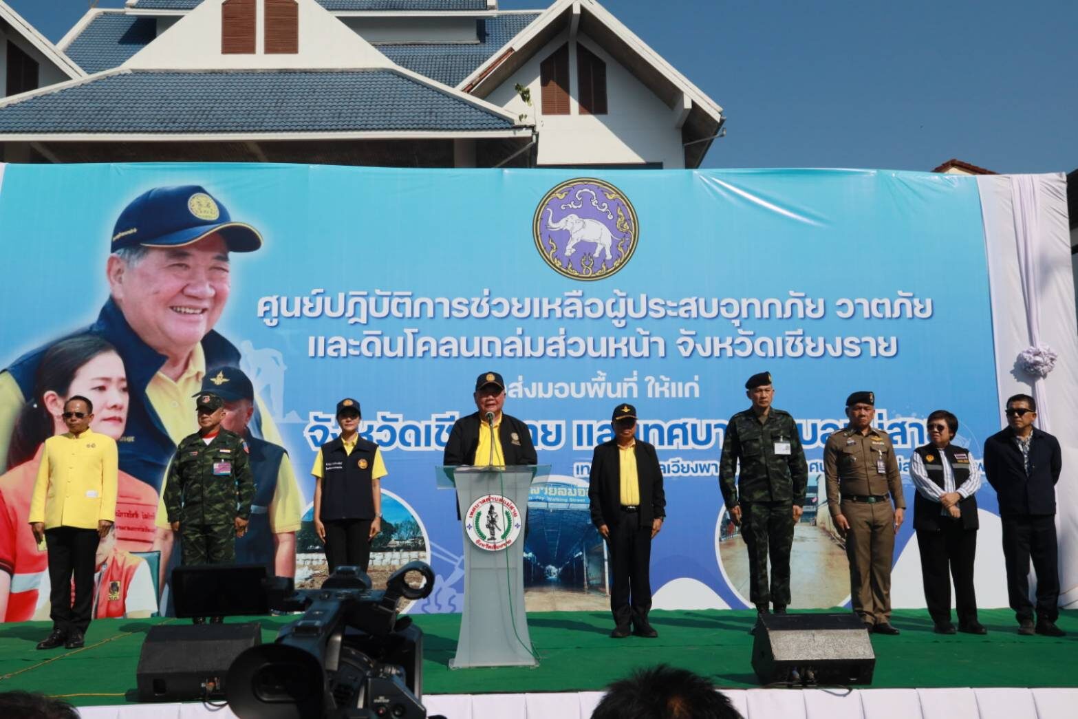 ส่งมอบพื้นที่