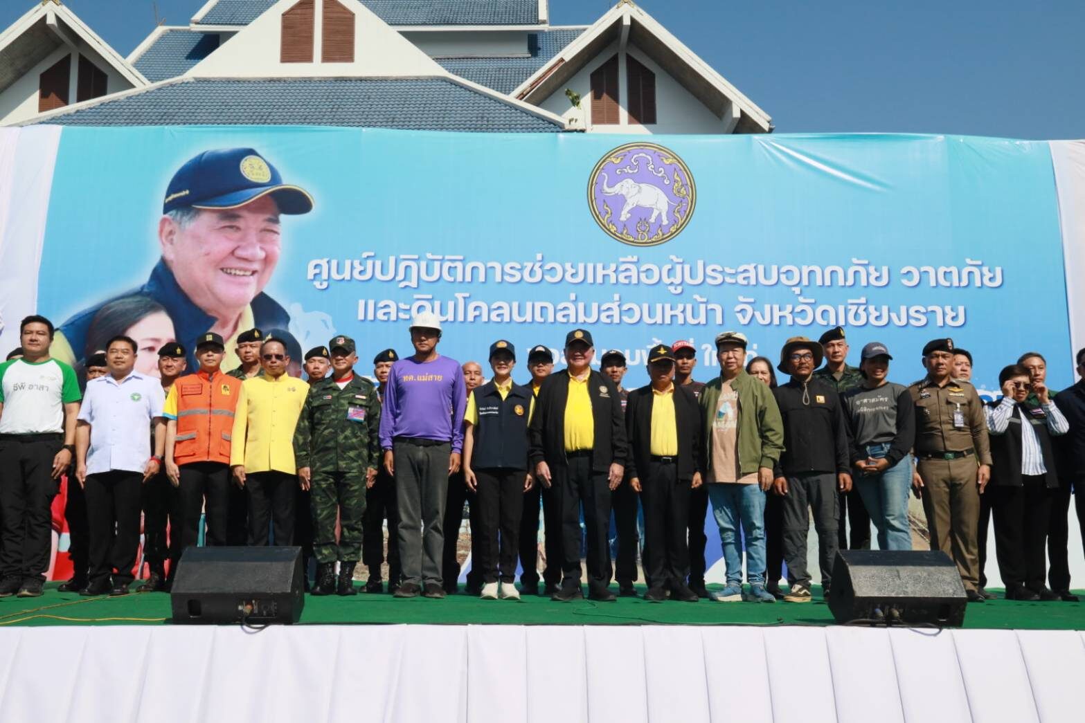 ส่งมอบพื้นที่