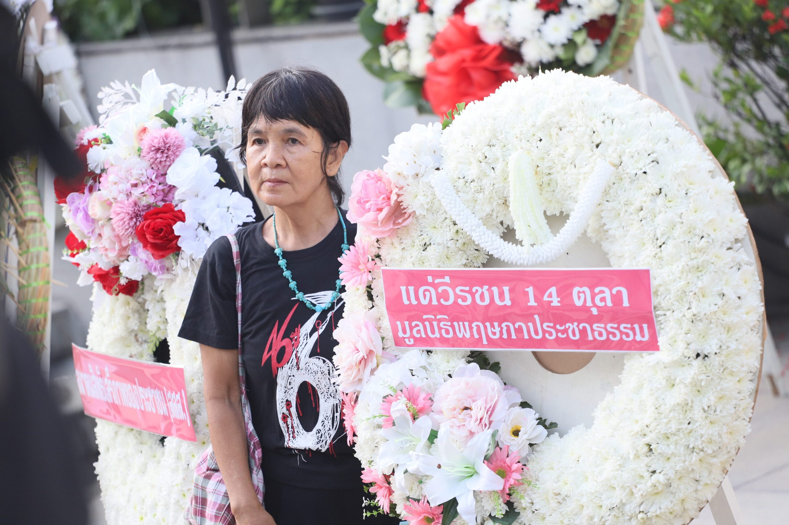 14 ตุลาฯ