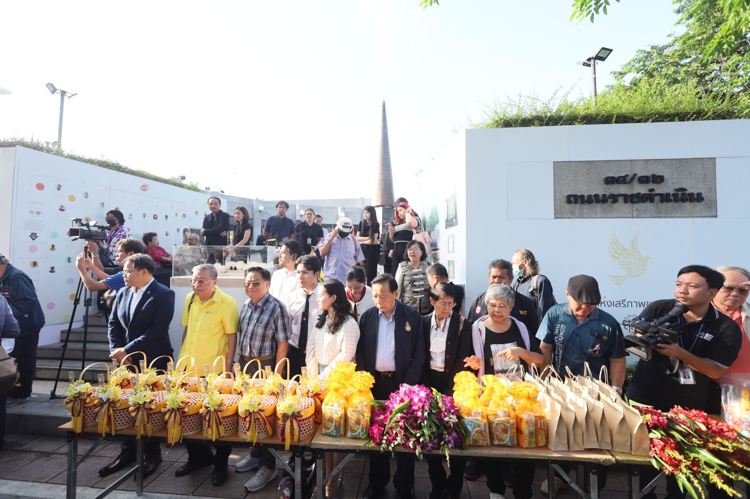 14 ตุลาฯ