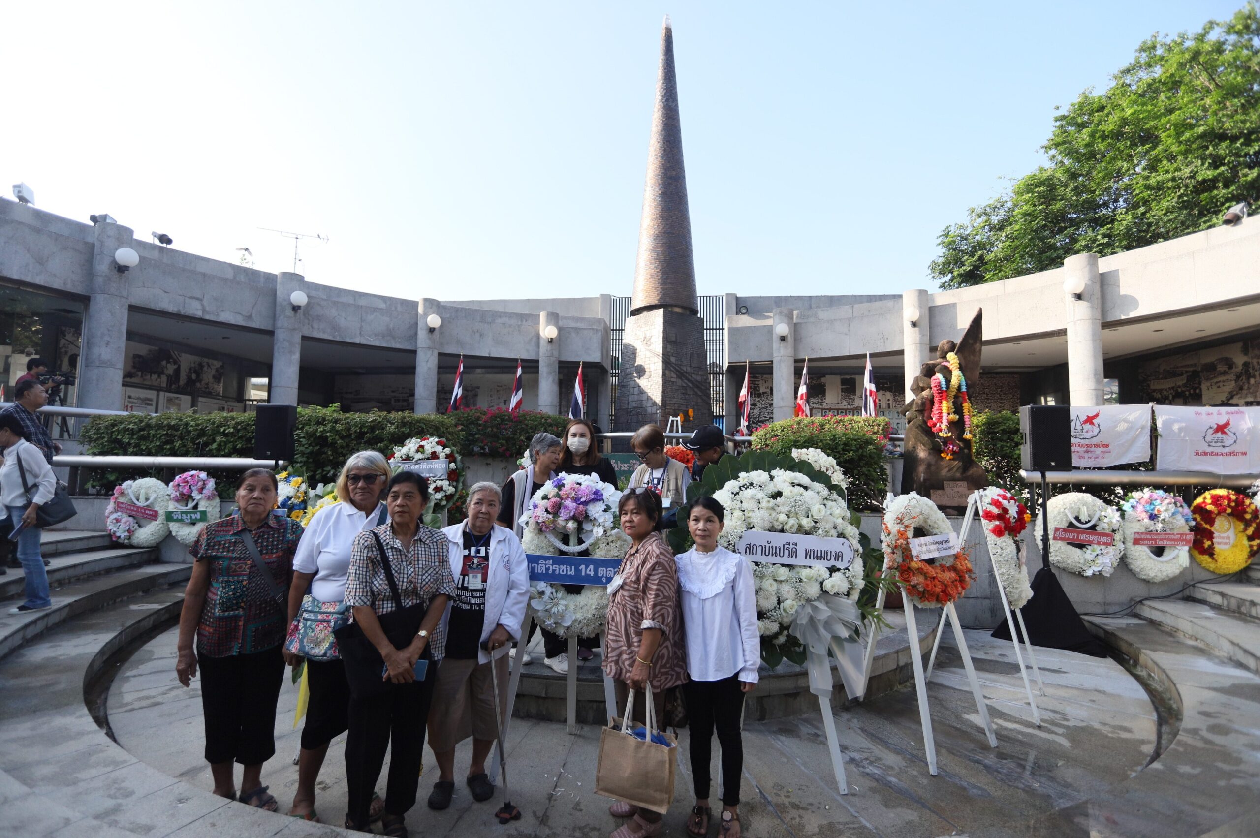 14 ตุลาฯ