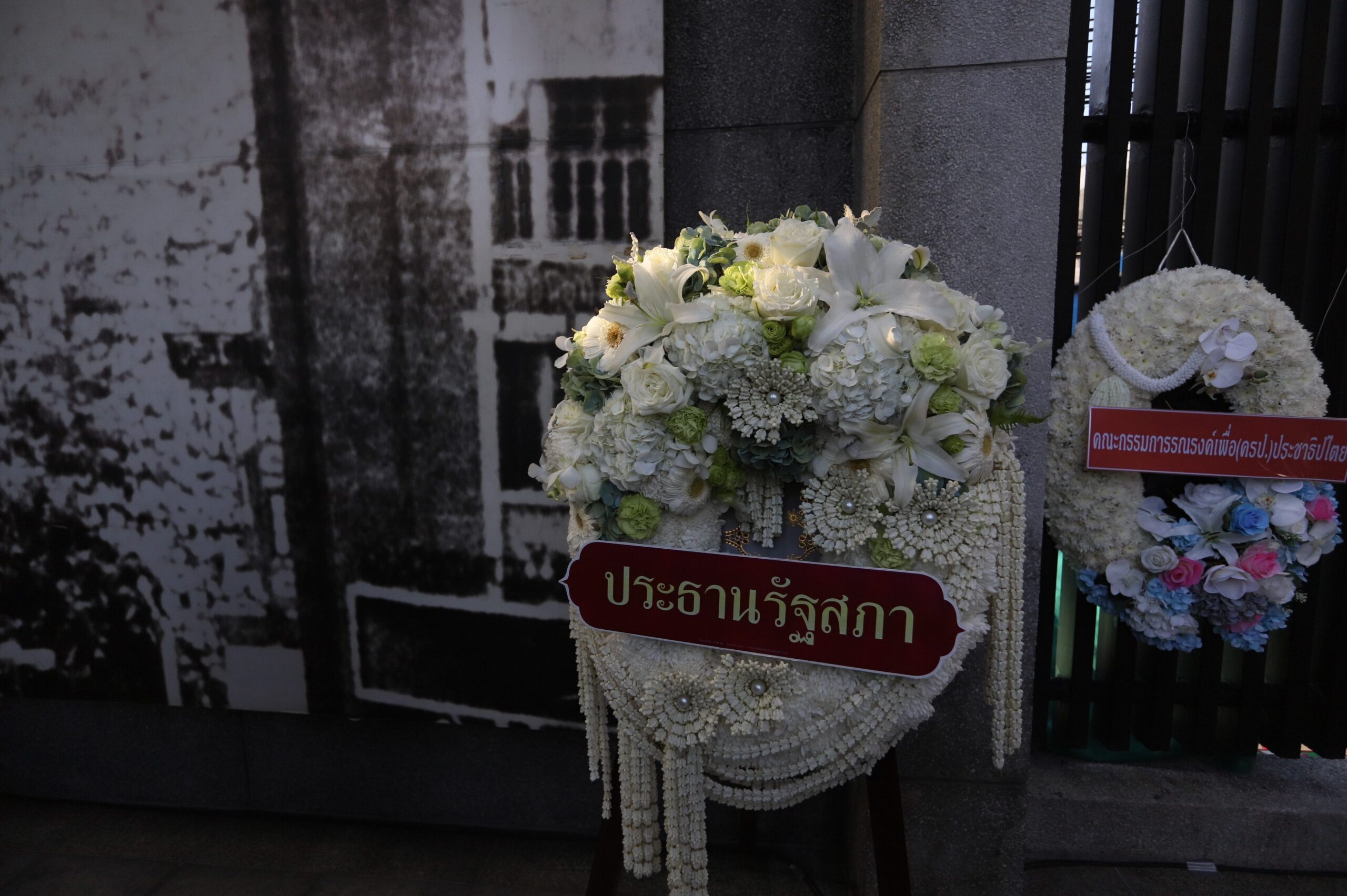 14 ตุลาฯ