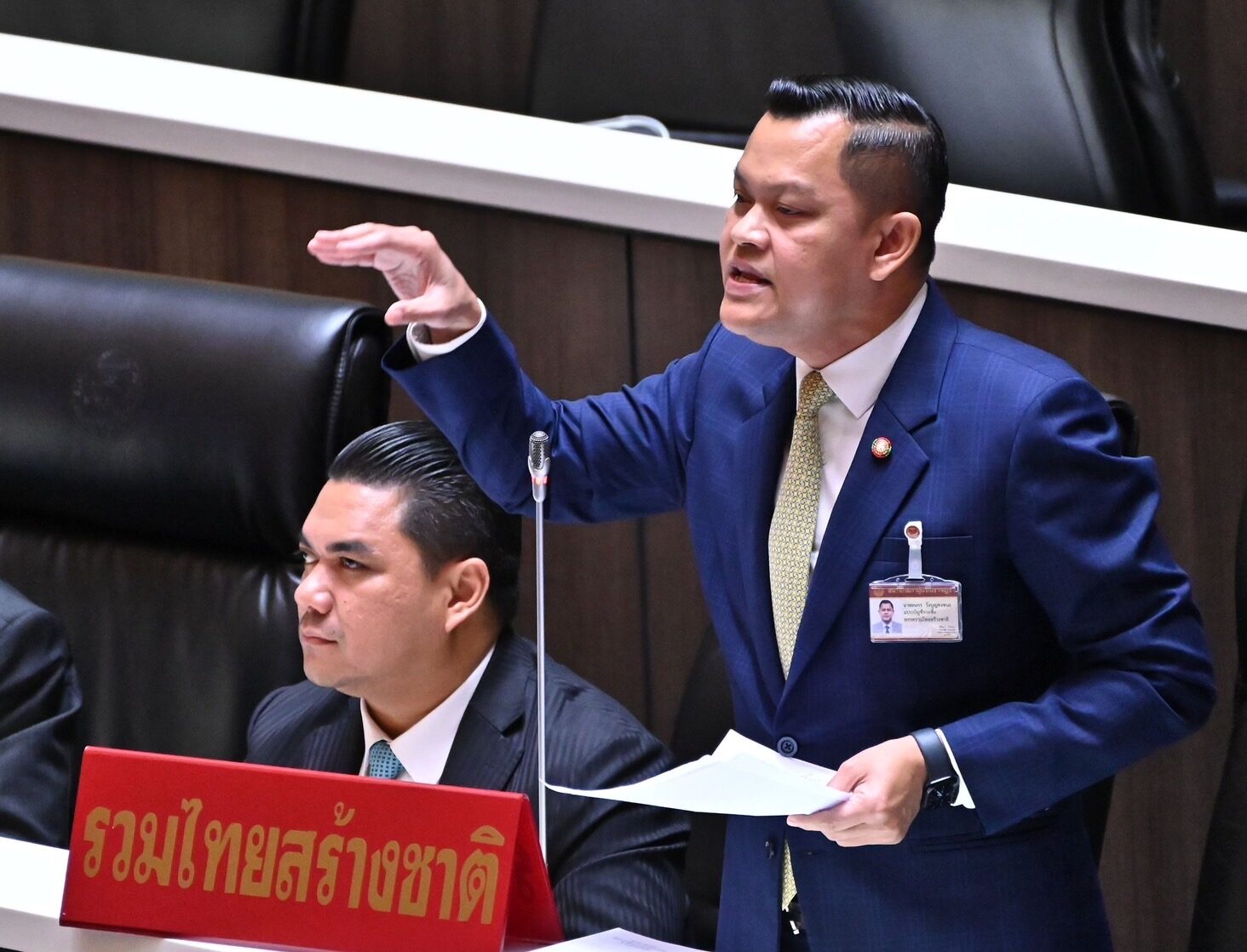 ดินเนอร์พรรคร่วม