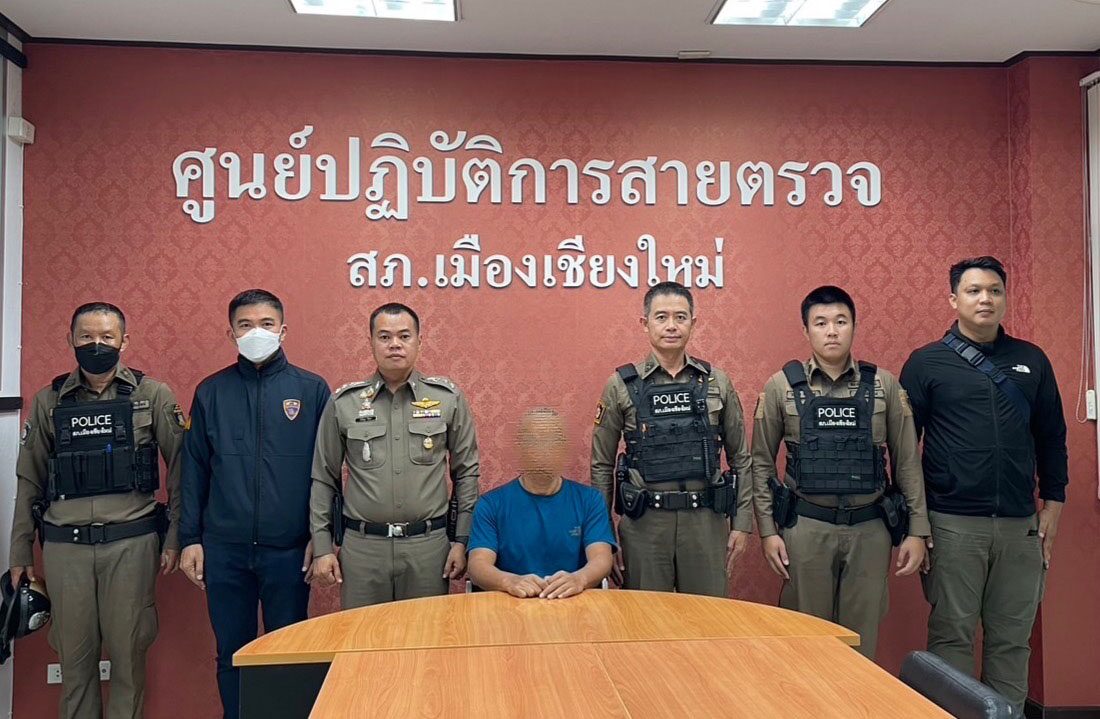 กระโดดแม่น้ำปิง