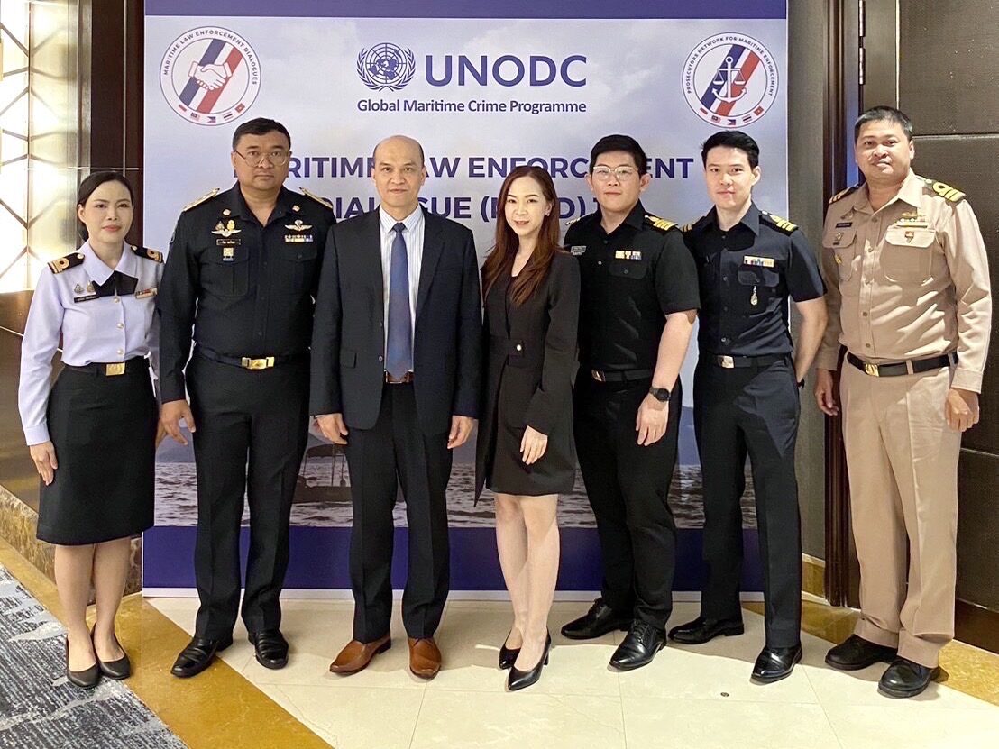 ประชุมเครือข่ายอัยการ 