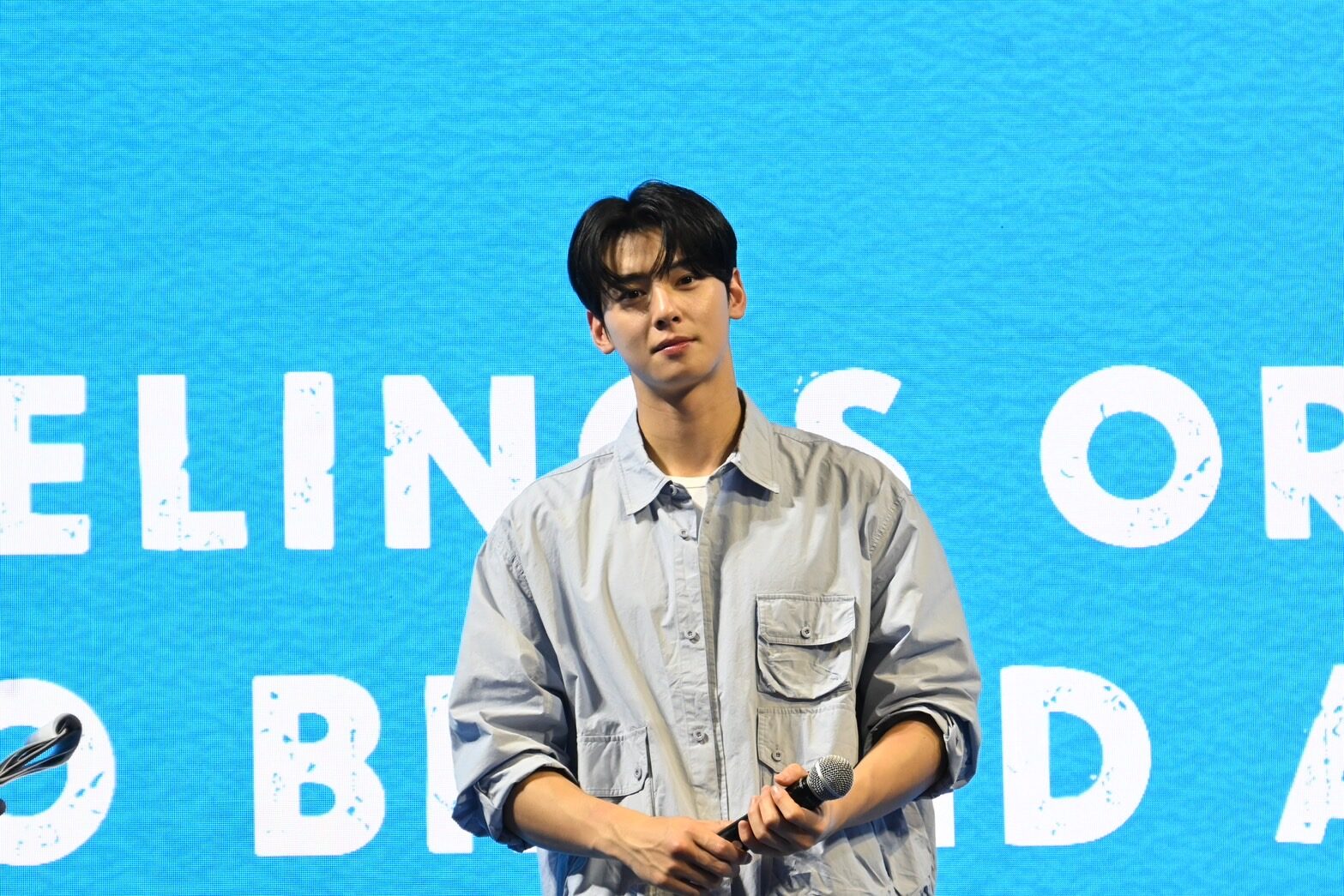 ชาอึนอู