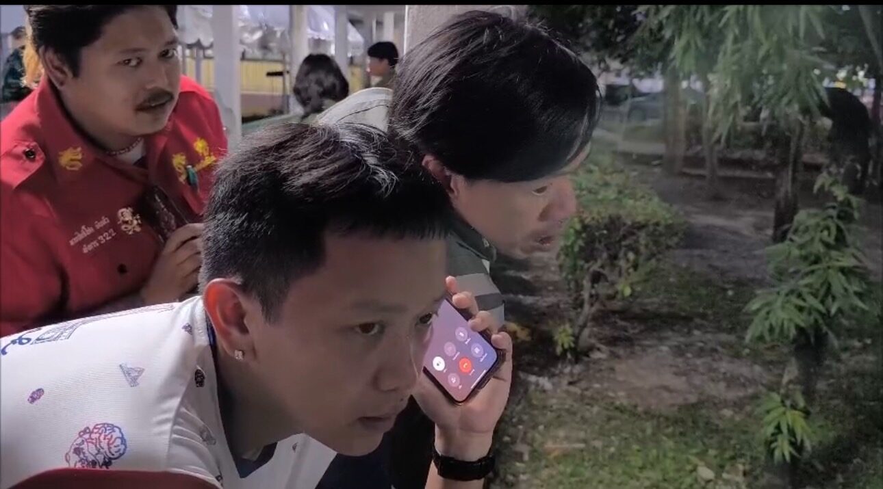 ติดลิฟต์